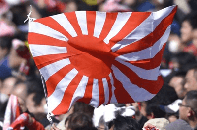 Japan's Rising Sun Flag / Getty Images